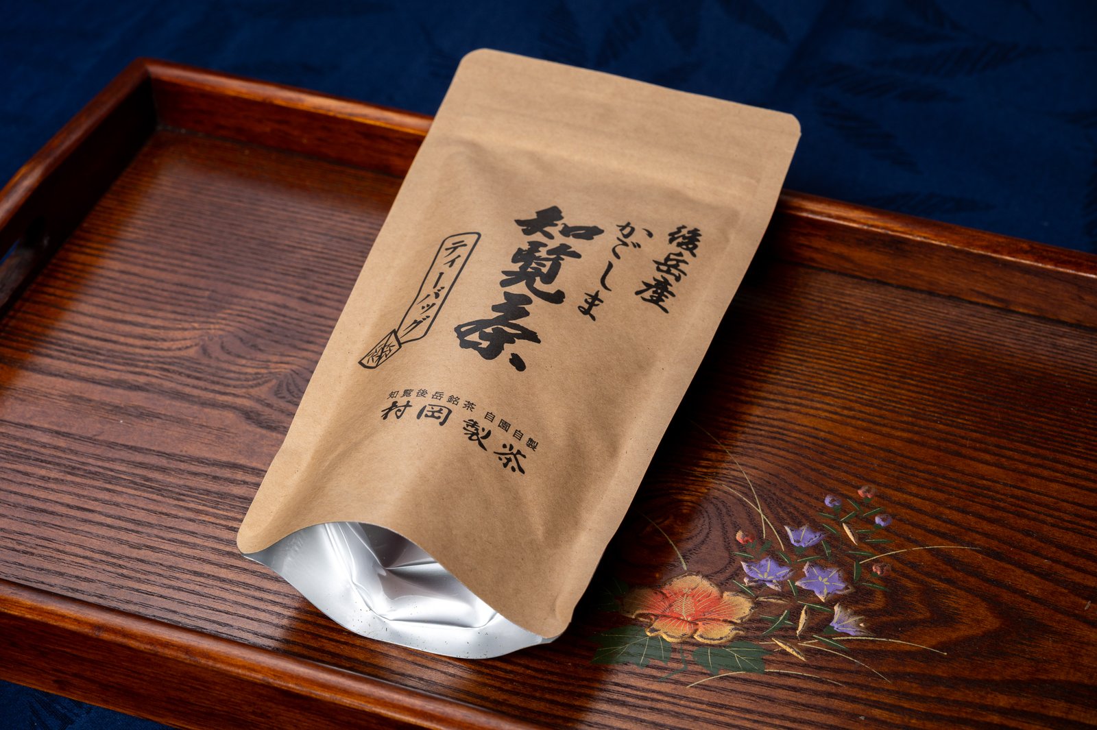 茶